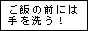 IJȍɓ{I
