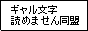 Mǂ߂܂񓯖
