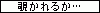 ]֎~